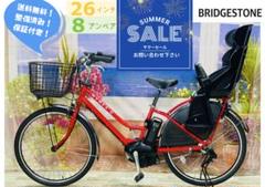 アクティブレッド　HYDEE!! 激レア⭐️　ブリヂストン電動自転車　Y2105 26インチHYDEE!! ⭐️ブリヂストン子供乗せ電動アシスト自転車