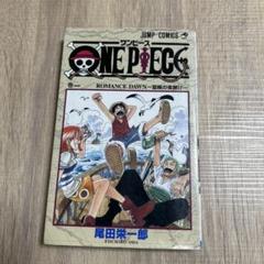 ONE PIECE ワンピース 1-98巻 全巻セット ＋α 合計115冊 漫画