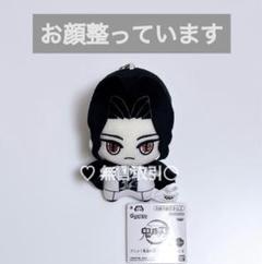 鬼滅の刃 無限城 鬼舞辻無惨 ちびぐるみ ぬいぐるみ vol.5 e