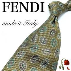 【極美品】FENDI フェンディ ネクタイ グリーン カーキ 緑 ベージュ 小紋