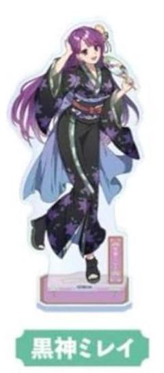 俺クロ 黒神ミレイ アクリルスタンド