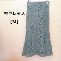 神戸レタス　レース フレアスカート ライトブルー M