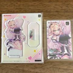 胡桃のあ e-amusement pass 胡桃のあ e-amusement pass - メルカリ