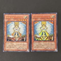 【美品】オネスト　ホログラム　ウルトラセット　遊戯王 楽天市場】遊戯王 オネストの通販