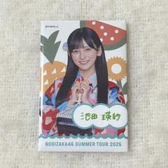 乃木坂46 池田瑛紗 缶バッジ 真夏の全国ツアー2025 - メルカリ