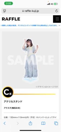 キューティーストリート　ラッフルくじ　シャドーボックス　アクスタ等おまとめ売り♡ キューティーストリート ラッフルくじ シャドーボックス