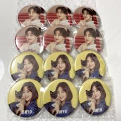 TWICE ジヒョ #Dreamday A.B 缶バッチ TWICE ジヒョ #Dreamday A.B 缶バッチ - メルカリ