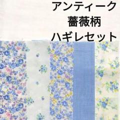 【30セット 大量 】 フランス アンティーク レース b ハギレ ドール 骨董 ギュピールレース - 西洋骨董・アンティーク レース・ドール