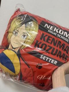 Haikyuu!! KENMA KOZUME クッション