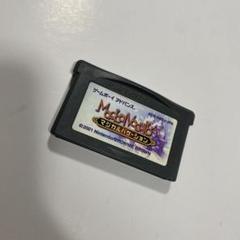 ゲームボーイアドバンス　ds マジカルバケーション