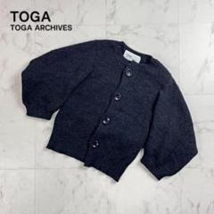 【絶品】 TOGA 変形バルーンスリーブカーディガン M*BD1067 ダークグレー トップス
