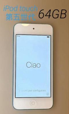 iPod Touch 64GB（第6世代）シルバー