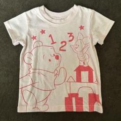 ディズニー　プーさん　Tシャツ　ピンク