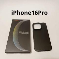 MagSafe対応❁TORRAS iPhone16Proケース❁スタンド付❁薄型