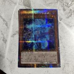 2025年最新】マジシャンズソウルズ 25thの人気アイテム - メルカリ