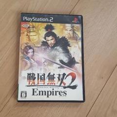 PS2 戦国無双2 empires