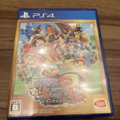 ONE PIECE アンリミテッドワールド R デラックスエディション
