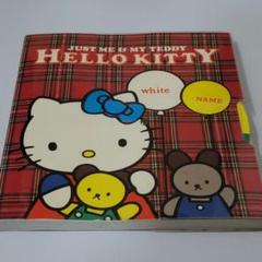 ハローキティ 交換日記  本 happylovediary ハローキティ 交換日記 本 happylovediary（かわいくて使い