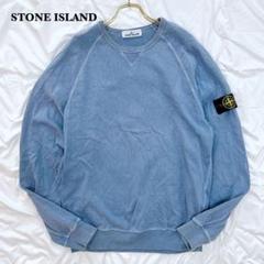 STONEISLAND ストーンアイランド ウォッシュ加工 スウェットトレーナー
