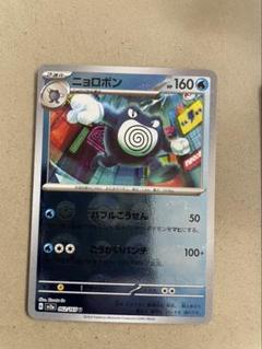 2565 ポケカ 大量セットモンスターボールミラーまとめ 約100枚 ゼラオラ（モンスターボールミラー）(ポケモンカードs12a テラス