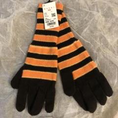 新品 UNIQLO MARNI 100% カシミヤ カシミヤボーダーグローブ