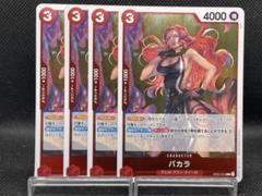 R.T.Z様 リクエスト 3点 まとめ商品のサムネイル