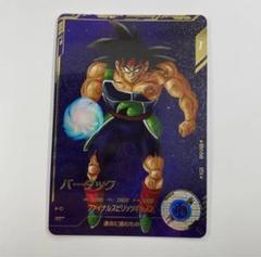 バーダックパラレル 2025年最新】ドラゴンボールダイバーズ バーダック パラレルの