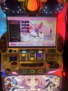 Ryuさん専用 魔法少女まどかマギカ2 実機 魔法少女まどか☆マギカ2（まどマギ2） スロット実機 買取致し