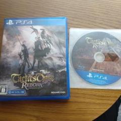 タクティクスオウガ リボーン PS4