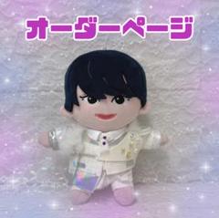 2025年最新】はぴぬい 作間龍斗の人気アイテム - メルカリ