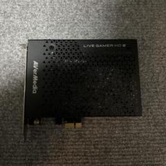 2025年最新】avermedia c988の人気アイテム - メルカリ