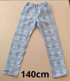 BREEZE チェック柄 長ズボン 140cm