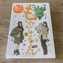2025年最新】もやしもん dvdの人気アイテム - メルカリ