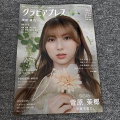 舞台「体育教師たちの憂鬱」モバガチャ A4トートバッグ 渋井美奈 2025年最新】渋井美奈の人気アイテム - メルカリ