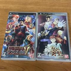 PSP 機動戦士ガンダム　ギレンの野望　アクシズの脅威V 新ギレンの野望　セット