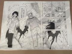 匿名配送❣️ NARUTO展 ナルト 複製原画 木ノ葉の里 希少価値 ポスター 匿名配送❣️ NARUTO展 ナルト 複製原画 木ノ葉の里 希少価値