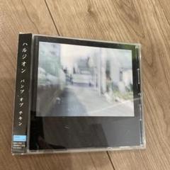 BUMP OF CHICKEN☆スティッチTシャツLセット☆バンプオブチキン BUMP OF CHICKEN限定・絶版THE LIVING DEAD Tシャツ - メルカリ