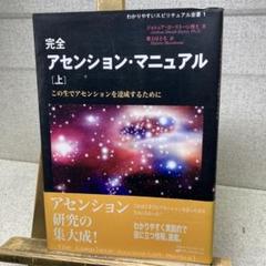 2025年最新】ジョシュア_デイヴィッド_ストーンの人気アイテム
