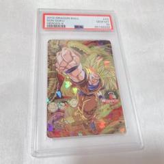 ドラゴンボールヒーローズ 孫悟空 H8-43 UR psa10 H8-43 孫悟空 UR PSA10 ドラゴンボールヒーローズ 8弾｜Yahoo