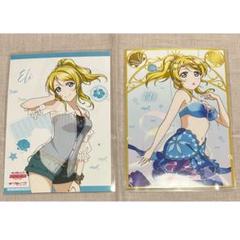絢瀬絵里 ラブライブ ブロマイド μ's 人魚ver. 2枚セット