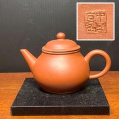 ♥値下げ！　中国　朱泥　急須　骨董　古玩 唐物 孟臣製 朱泥 急須 紫砂 紫泥 茶壷 茶器 中国宜興 中国古玩