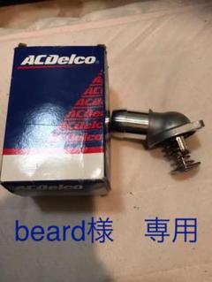 #コルベット#シボレー#サーモスタット