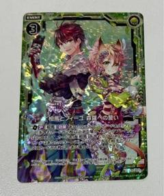 フィーユさん♡ フィーユ(Z/X) (ふぃーゆ)とは【ピクシブ百科事典】