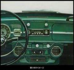 2025年最新】空冷ビートル クーラーの人気アイテム - メルカリ