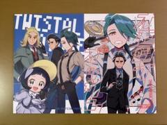 2025年最新】チリ ポケモン 同人誌の人気アイテム - メルカリ