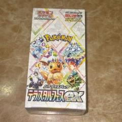 即購入⭕️ テラスタルフェス 未開封 BOX セット ポケモンカード ペリペリ ❶ Amazon.co.jp: 【完全未開封品 テラスタルフェスex BOX】拡張