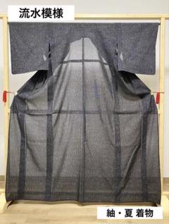 B5 美品 夏大島紬 流水模様 黒色 薄物 正絹 絽 紗 着物