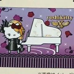 【新品】サンリオ yoshikitty 枕カバー しまむら