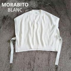 新品未使用　MORABITO BLANC モラビトブラン　シアーカーディガン MORABITO BLANC〉新作のご紹介です♬ | モラビト | 大丸京都店