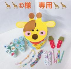 【©様　専用】⭐︎キリン⭐︎ぽっとん落とし